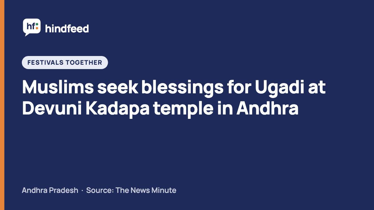 Muslims seek blessings for Ugadi at Devuni Kadapa temple in Andhra (HindFeed story card)