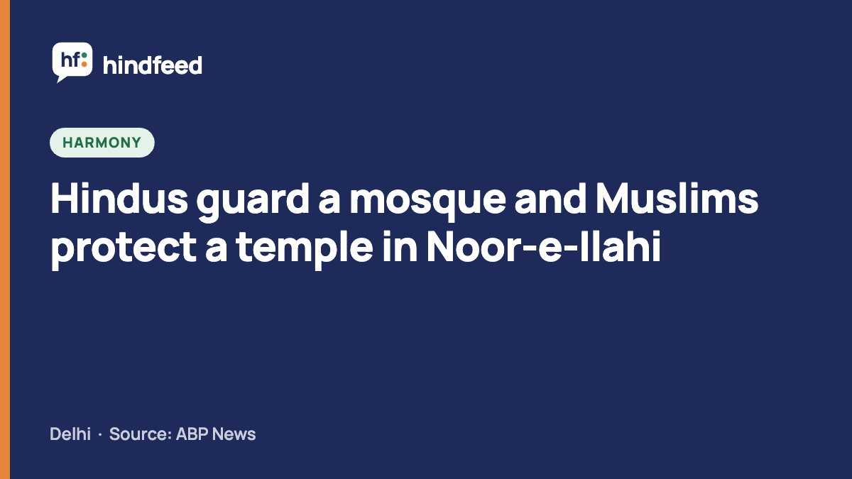 Hindus guard a mosque and Muslims protect a temple in Noor-e-Ilahi (HindFeed story card)