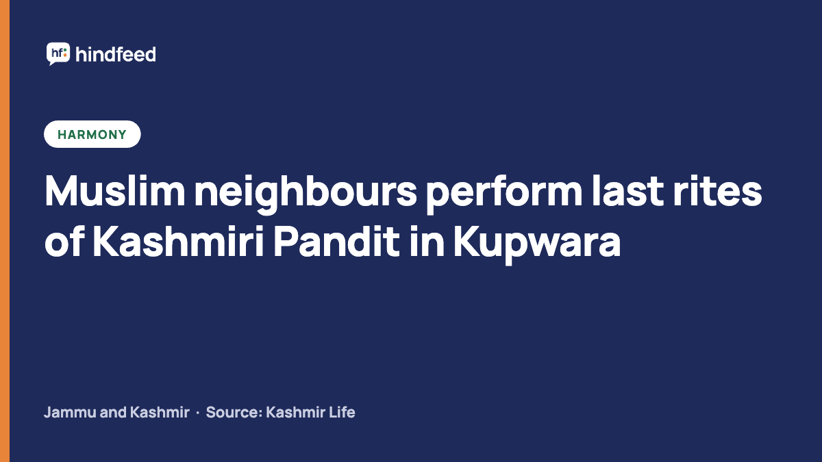 Muslim neighbours perform last rites of Kashmiri Pandit in Kupwara (HindFeed story card)